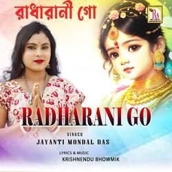 Radharani Go-QzgJQBhzVUc