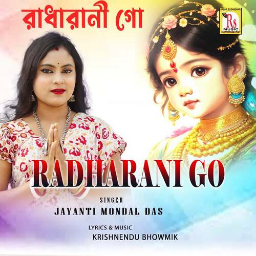 Radharani Go