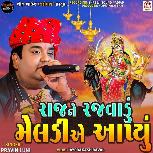 Raj Ne Rajvadu Meldi Ae Aapyu