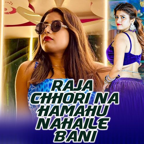 Raja Chhori Na Hamahu Nahaile Bani