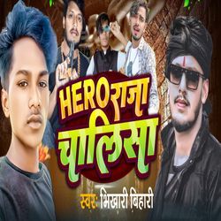 Raja Hero Chalisha-ByskZhhfDng