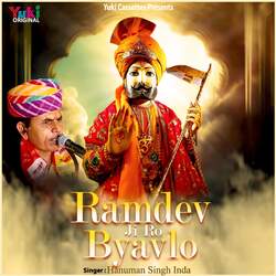 Ramdev Ji Ro Byavlo-P1oTazdCeAM