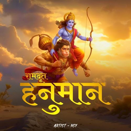 Ramdoot Hanuman