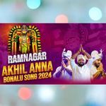 Ramnagar Akhil Anna Bonalu Song - Dhana Dhan