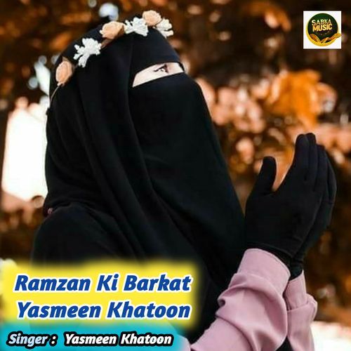 Ramzan Ki Barkat Yasmeen Khatoon