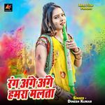 Rang Ange Ange Hamara Malata