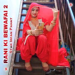 Rani ki Bewafai 2-JAQfSCB-fUk