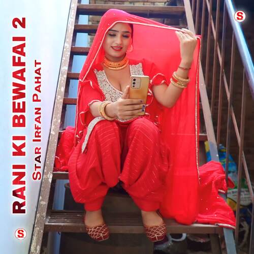 Rani ki Bewafai 2