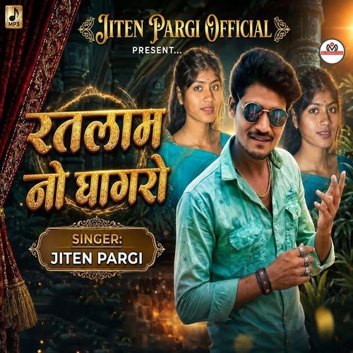 Ratlam No Ghagaro Nonstop