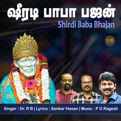 SHIRDI BABA BHAJAN-NjITRkNbbWU