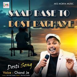 Saap Dase Toh Kaun Dost Bachaye-BSUCV0VXWAQ