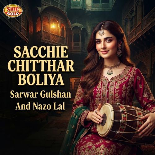 Sacchie Chitthar Boliya