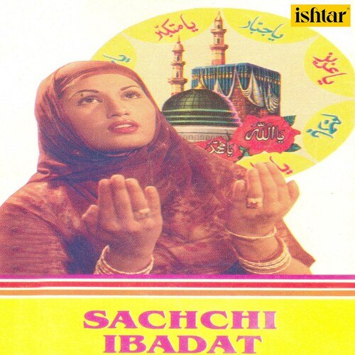 Sachchi Ibadat
