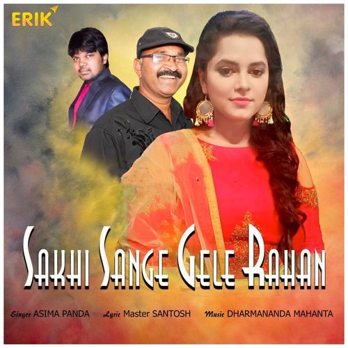 Sakhi Sange Gale Rahan (Studio)