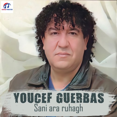 Sani ara ruhagh cover art