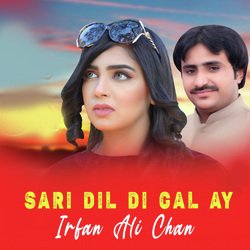 Sari Dil Di Gal Ay-HjEZWBgHXUo