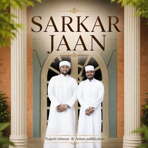 Sarkar Jaan