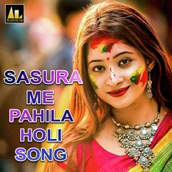 Sasura Me Pahila Holi-Jx08BDxnRQA