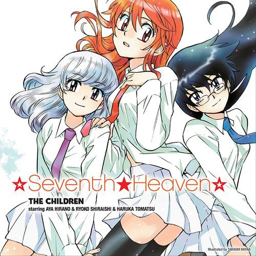 *Seventh*Heaven*|...Out of control...