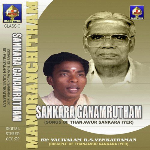 Shankara Gaanaamrutam Songs Of Tanjaavoor Shankara Iyer