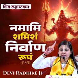 Shiv Rudrashtakam Namami Shamisham Nirvaan Roopam-MV80BitYeHs