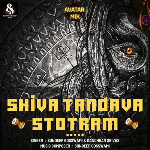 Shiva Tandava Stotram (Avatar Mix)