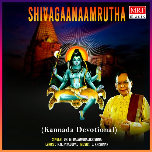 Shivagaanaamrutha