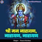 Shri Man Narayan Narayan Narayan