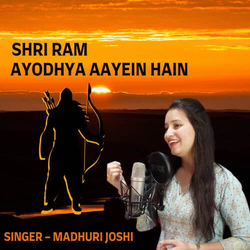 Shri Ram Ayodhya Aayein Hain