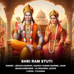 Shri Ram Stuti-Q1gqVQ55QEk