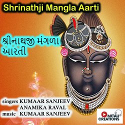 Shrinathji Mangla Aarti-BkUuARFvWgQ