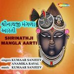 Shrinathji Mangla Aarti