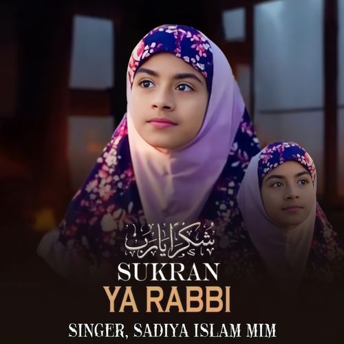 Shukran ya Rabbi Shukran