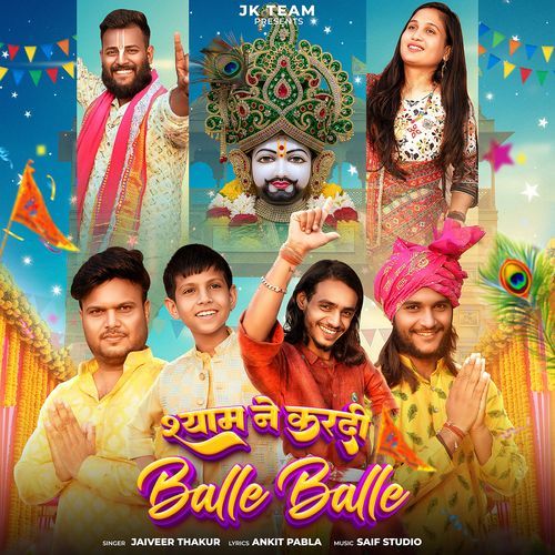 Shyam Ne Kardi Balle Balle (feat. Ankit Pabla)