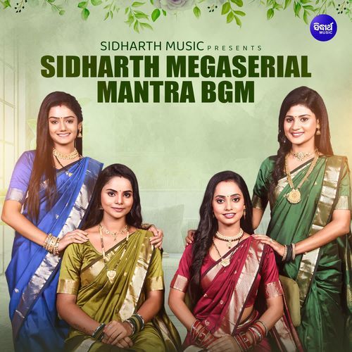 Sidharth Megaserial Mantra BGM Shivashtakam