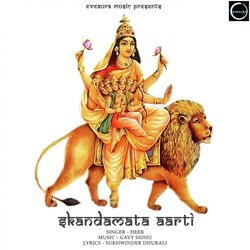 Skandamata Aarti (Navratri Day 5)-Jjg6AxICXVY