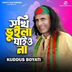 Sokhi Vuila Jaiyo Na