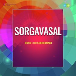 Aasthigam Ethu Naasthigam Ethu