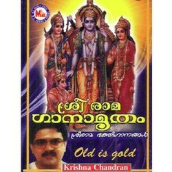 Rama Manthram Ozhuki-AgUyQkx9WAs