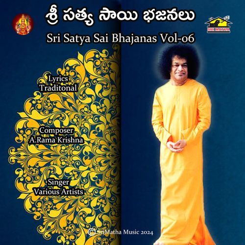 Sri Satya Sai Bhajans Vol-07 (Sai Sundara Sundara)