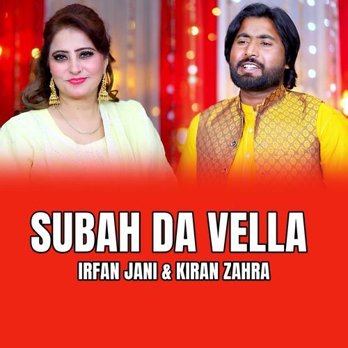 Subah Da Vella