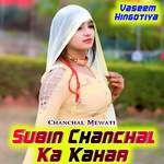 Subin Chanchal Ka Kahar