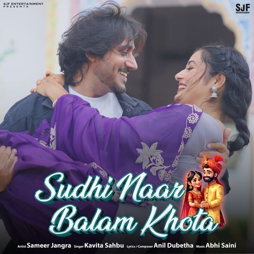 Sudhi Naar Balam Khota