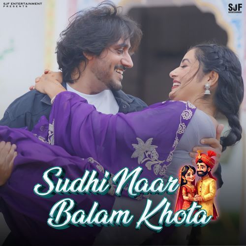 Sudhi Naar Balam Khota