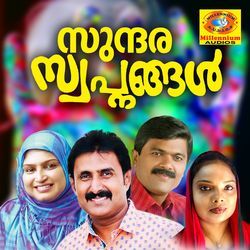 Kashthhoori by Master Nisam