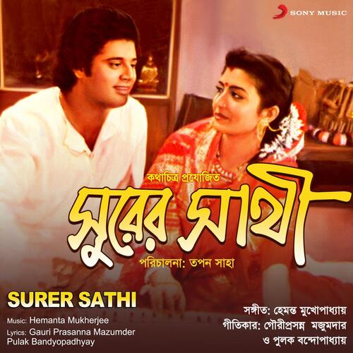 Surer Sathi (Original Motion Picture Soundtrack)