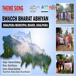 Swacch Bharat Abhiyan(Goalpara Municipal Board Goalpara)-GF0kYiMDblg