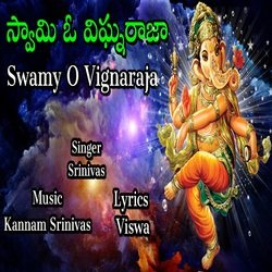 Swamy O Vignaraja-GRFbAh1RQVU