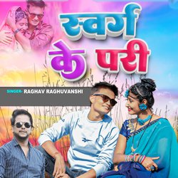 Swarg Ke Pari-HFhfS0MARh4