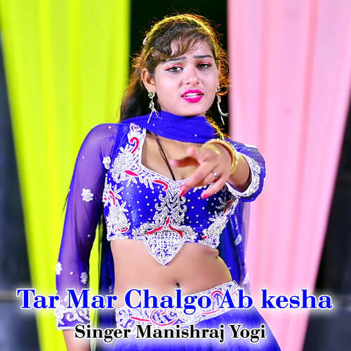 Tar Mar Chalgo Ab kesha